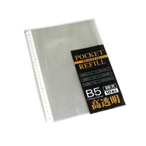 B5������10�|�P�b�g���t�B�� 26�� 10���� (100�~�V���b�v 100�~�ψ� 100�ψ� 100��)