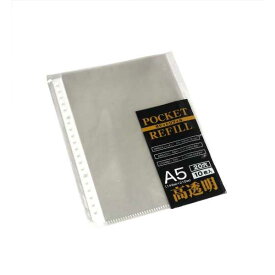 A5高透明10ポケットリフィル 20穴 10枚入 (100円ショップ 100円均一 100均一 100均)