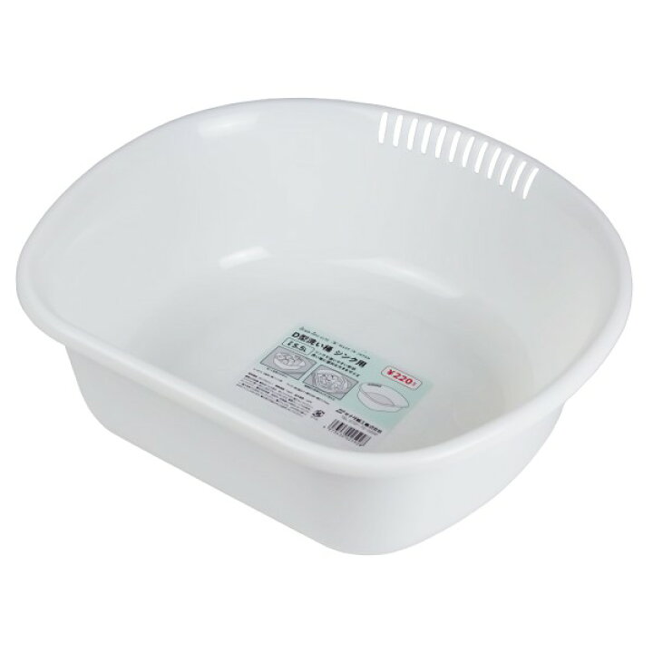 楽天市場】D型洗い桶 シンク用 容量5.5L : 100円雑貨＆日用品卸-BABABA