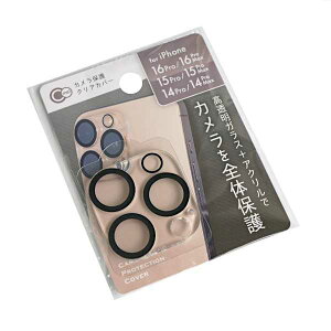 IPhone16Pro/16ProMax/15Pro/15ProMaX/14Pro/14ProMaX�p�J�����ی�N���A�J�o�[ (100�~�V���b�v 100�~�ψ� 100�ψ� 100��)