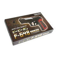 ビービーガン F-648 (100円ショップ 100円均一 100均一 100均)