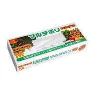 マルチポリ マチ付ポリ袋 ボックスタイプ M(35×19×マチ6cm) 100枚入