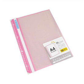 A4ファイルインファイル 10ポケット ［色指定不可］ (100円ショップ 100円均一 100均一 100均)