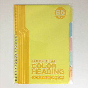 oJ[h [Y[tp B5TCY 26Ή o5R 10 (100~Vbv 100~ψ 100ψ 100)