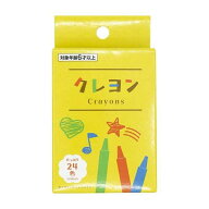 クレヨン 24色 (100円ショップ 100円均一 100均一 100均)