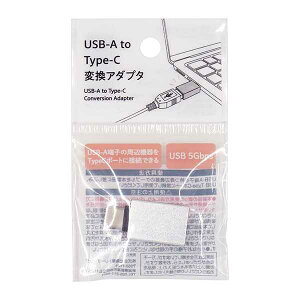 USB-A to TYPE-C�ϊ��A�_�v�^ (100�~�V���b�v 100�~�ψ� 100�ψ� 100��)