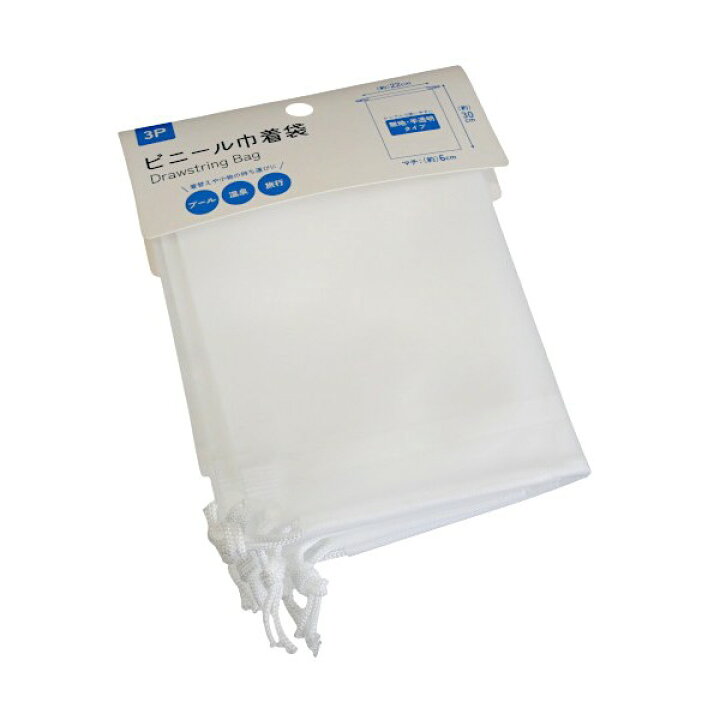 楽天市場】ビニール巾着袋 30×22cm 3枚入 (100円ショップ 100円均一 