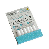 楽天市場】突っ張り棒 6本の通販