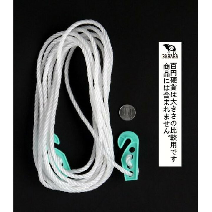 楽天市場】洗濯ロープ 5m : 100円雑貨&日用品卸-BABABA 楽天市場】洗濯ロープ 5m : 100円雑貨&日用品卸-BABABA