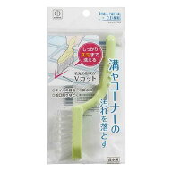 Vカットブラシ ［色指定不可］