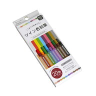 ツイン色鉛筆 20色 10本入 (100円ショップ 100円均一 100均一 100均)