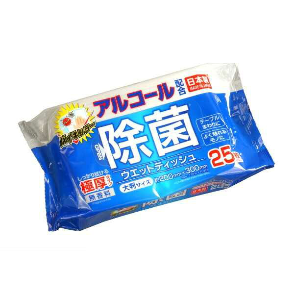 大判厚手アルコール配合除菌ウェットティッシュ 20×30cm 25枚入 (100円ショップ 100円均一 100均一 100均)