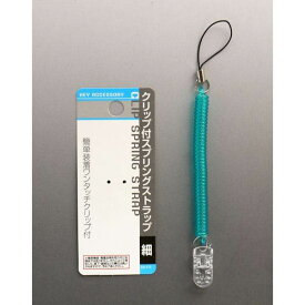 楽天市場 キーホルダー ネックストラップ バッグ 小物 ブランド雑貨 の通販