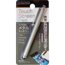 楽天市場 タッチペン 100均の通販