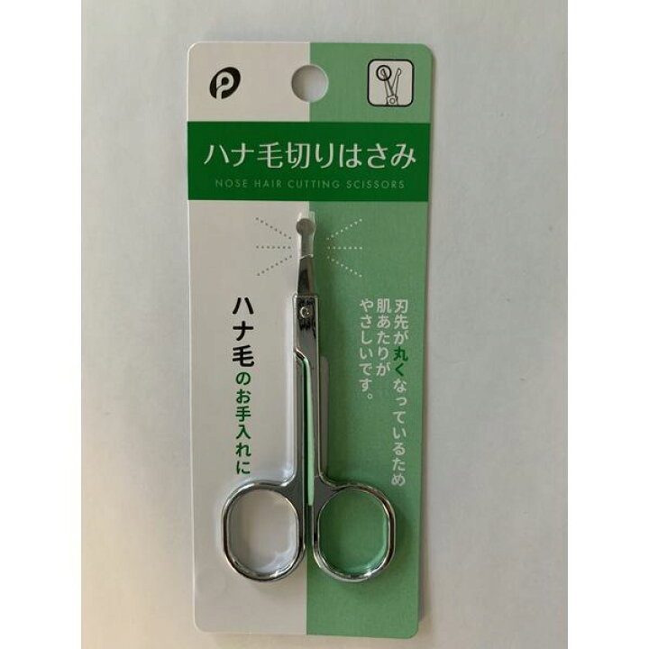 楽天市場 鼻毛切りハサミ 100円雑貨 日用品卸 Bababa