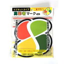 楽天市場 身体障害者マーク マグネットタイプ 100円雑貨 日用品卸 Bababa
