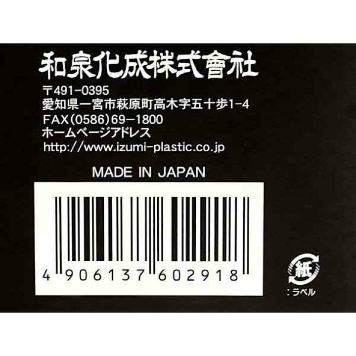 和泉化成 ファイルケース B4 クリアー XK-29 和泉化成 ファイルケース B4 クリアー XK-29
