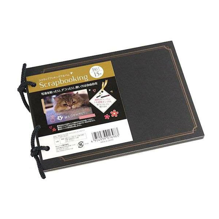 楽天市場 スクラップブック ｂ６アルバム １２ ８ １８ ２ｃｍ １５枚入 100円ショップ 100円均一 100均一 100均 100円雑貨 日用品卸 Bababa