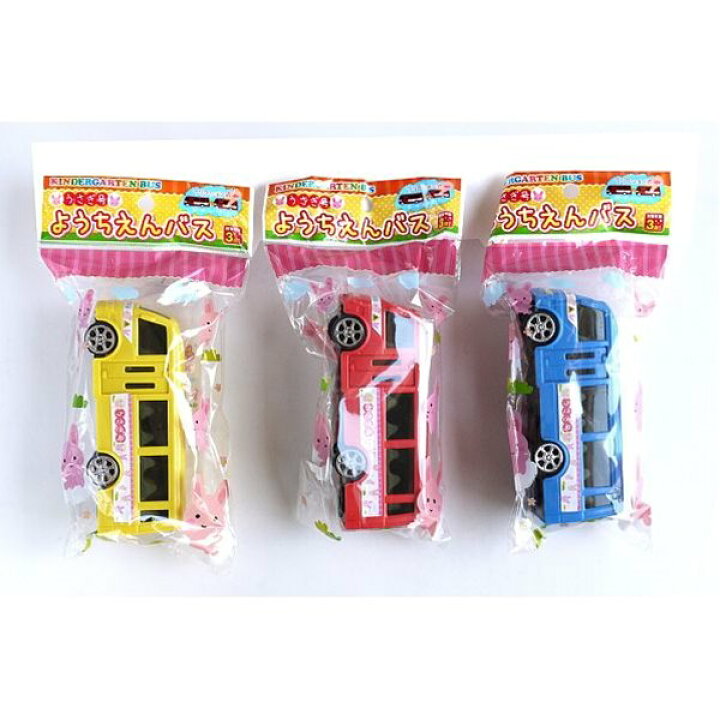 楽天市場】おもちゃの車 幼稚園バス (100円ショップ 100円均一 100均一 玩具うさぎ号(バス)