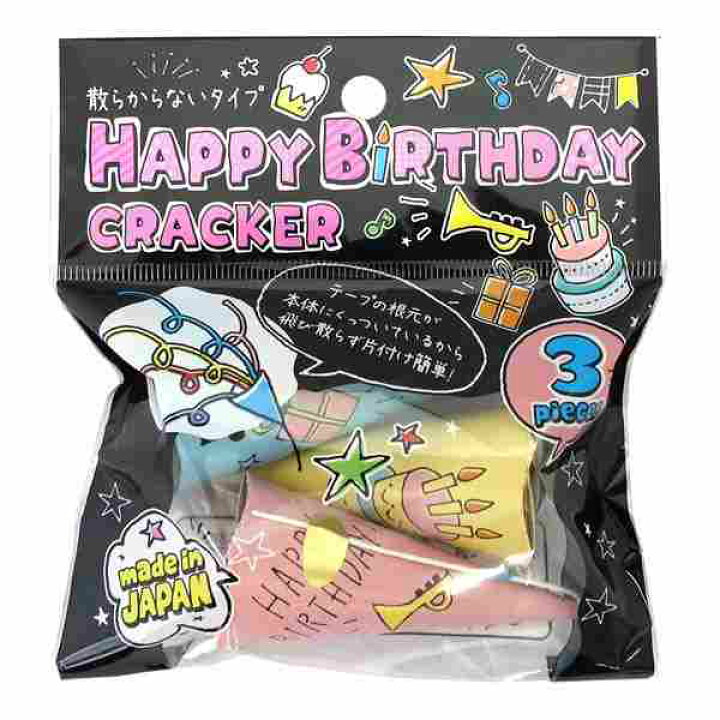 ハッピーバースデーdonクラッカー お誕生日パーティー クラッカー 初回限定お試し価格