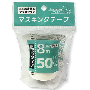}XLOe[v  L^Cvi5cm×8mj (100~Vbv 100~ψ 100ψ 100)