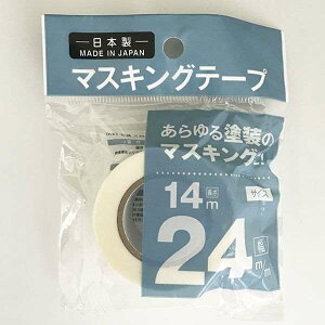 }XLOe[v  2D4cm×14m (100~Vbv 100~ψ 100ψ 100)