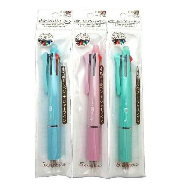 楽天市場 多機能ペン 黒赤緑青ボール径０ ５油性ボールペン ０ ５芯シャープペン 色指定不可 100円雑貨 日用品卸 Bababa