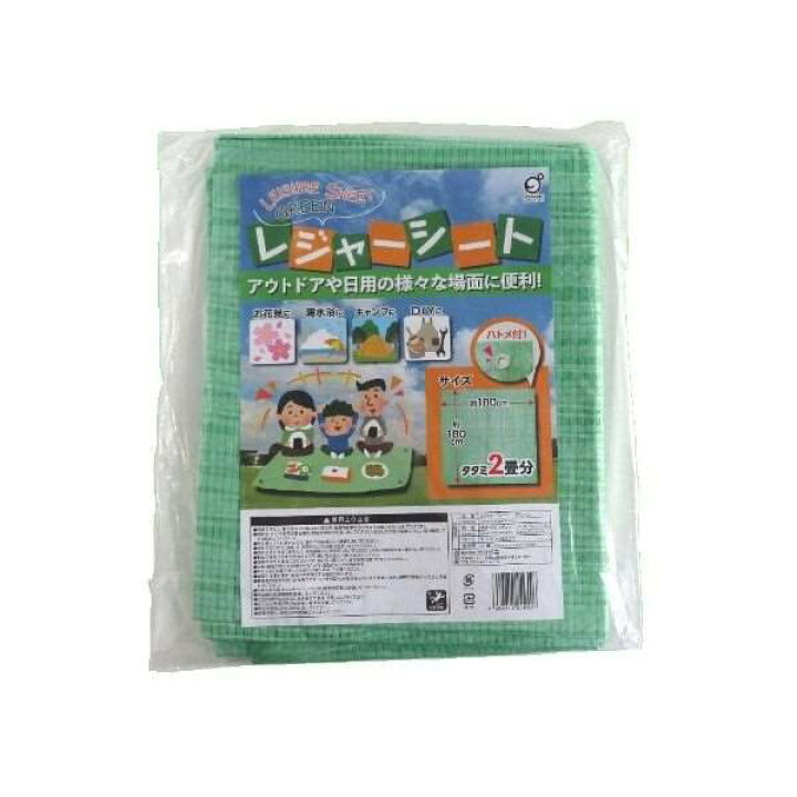 楽天市場】レジャーシート グリーン 180×180cm ハトメ付 : 100円雑貨&日用品卸-BABABA 楽天市場】レジャーシート グリーン 180×180cm ハトメ付 : 100円雑貨&日用品卸-BABABA