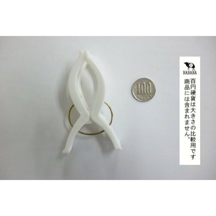 手数料無料 洗濯ばさみ 竿用 U型wバネピンチ Laund Romat 4個入 Qdtek Vn