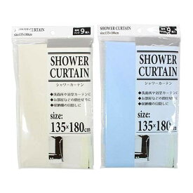 シャワーカーテン 135×180cm 専用フック9個付 ［色指定不可］ (100円ショップ 100円均一 100均一 100均)