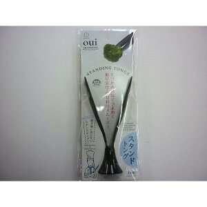 スタンドトング 全長14.8cm ウィムッシュ (100円ショップ 100円均一 100均一 100均)