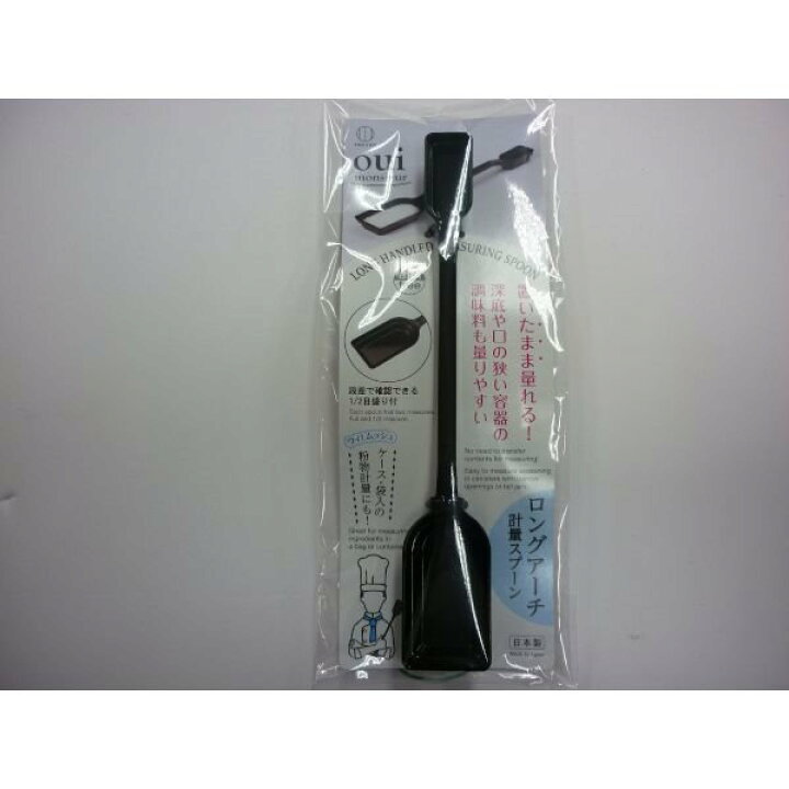 楽天市場】ロングアーチ計量スプーン 全長21.7cm ウィムッシュ : 100円雑貨&日用品卸-BABABA 楽天市場】ロングアーチ計量スプーン 全長21.7cm ウィムッシュ : 100円雑貨&日用品卸-BABABA