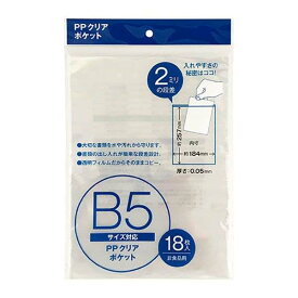 楽天市場 クリア ポケット 100 均の通販