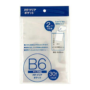 NA|Pbg B6TCYΉ 18D2×13cm 30 (100~Vbv 100~ψ 100ψ 100)