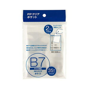 NA|Pbg B7TCYΉ 12D8×9D3cm 35 (100~Vbv 100~ψ 100ψ 100)