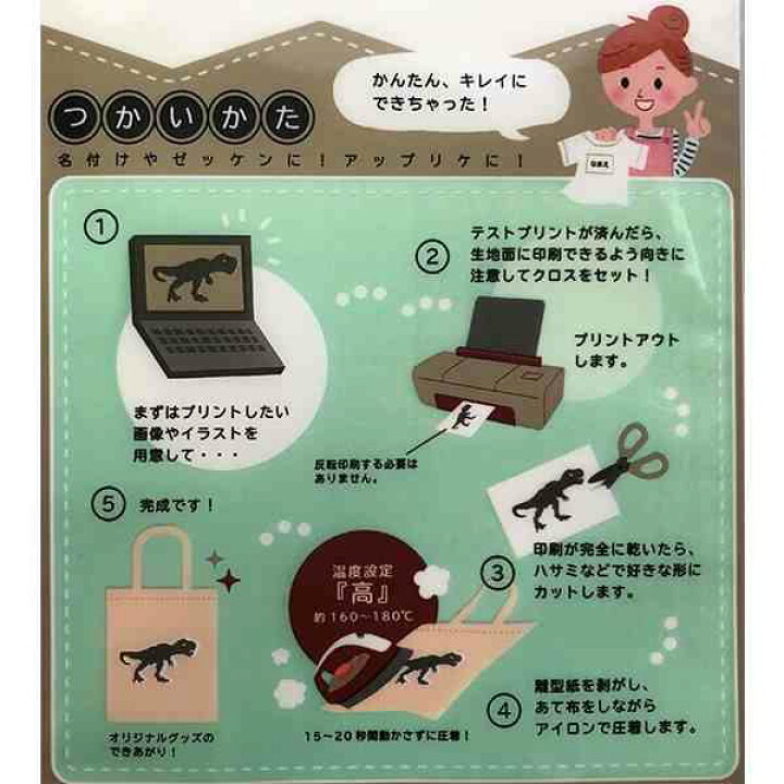 コロクロス トロピカル 水性インク キャノン 大判 Epson 絵画用紙 対応 ロール 書道用紙 エプソン クロス 914ｍｍ Hp プリント インクジェット 10ｍ 布 Canon