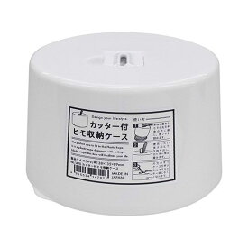 楽天市場 紐収納ケースの通販