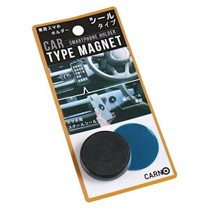 マグネット シール 車 カーナビ スマホスタンドの人気商品 通販 価格比較 価格 Com