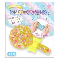 ロリポップスライム ［色指定不可］ (100円ショップ 100円均一 100均一 100均)