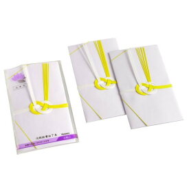 不祝儀袋 法要用 大阪折黄白7本 3枚入 (100円ショップ 100円均一 100均一 100均)