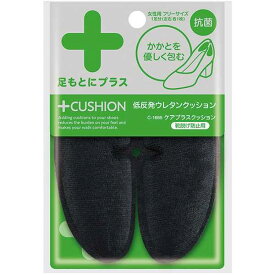 楽天市場 インソール 靴脱げの通販