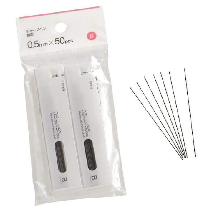楽天市場】シャープペン替芯 0．5mm B 50本×2個入 (100円 