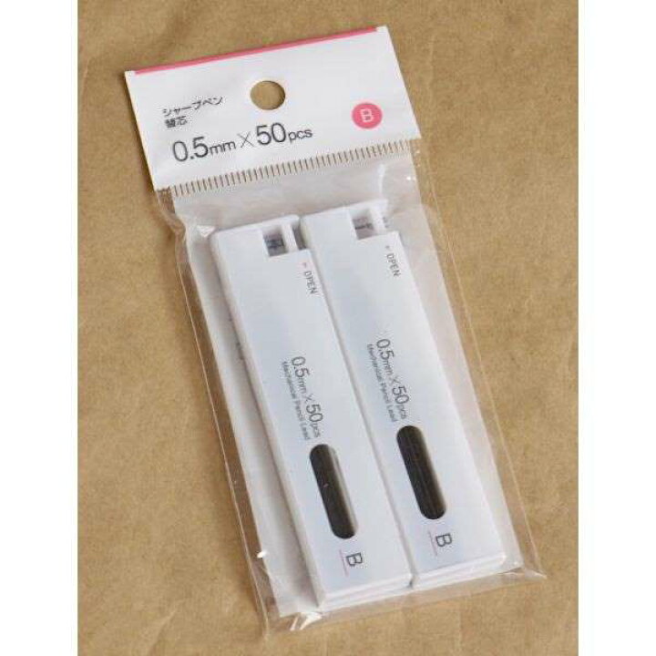 楽天市場】シャープペン替芯 0．5mm B 50本×2個入 (100円 