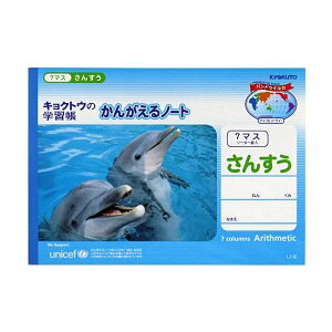 m[giwKj B5 񂷂 7}X×12s 60y[W w1N (100~Vbv 100~ψ 100ψ 100)
