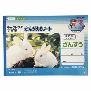 m[giwKj B5 񂷂 6}X [_[r J 60y[W w1N (100~Vbv 100~ψ 100ψ 100)