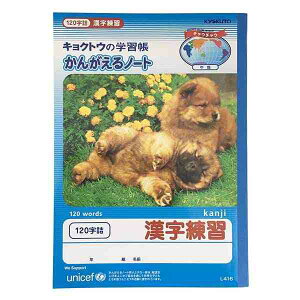 m[giwKj B5  15}X×8s 120l 60y[W w3`6N (100~Vbv 100~ψ 100ψ 100)