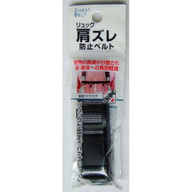 道路 ジャンル ジュース バッグ ストラップ 100 均 S T Jp