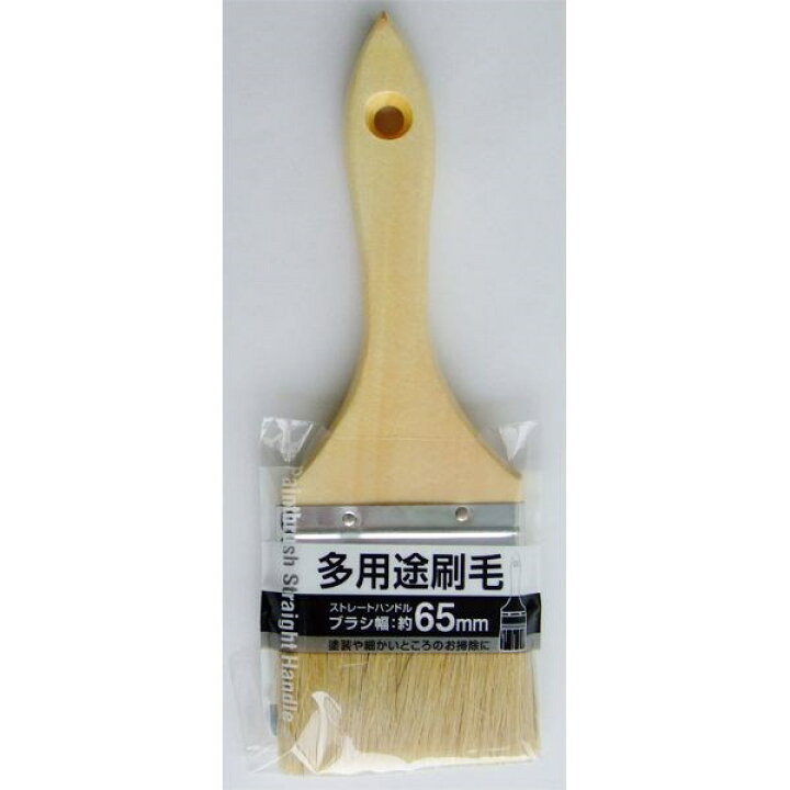 楽天市場】多用途刷毛 ストレートハンドル 大（幅6．5×全長20cm 