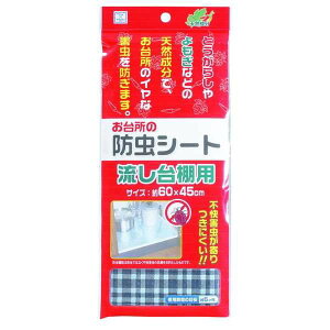 hV[g p 60×45cm (100~Vbv 100~ψ 100ψ 100)