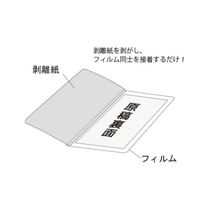 楽天市場】ラミネートシート セルフ はがきサイズ(11.1×16.4cm) 3枚入 : 100円雑貨&日用品卸-BABABA 楽天市場】ラミネートシート セルフ はがきサイズ(11.1×16.4cm) 3枚入 : 100円雑貨&日用品卸-BABABA